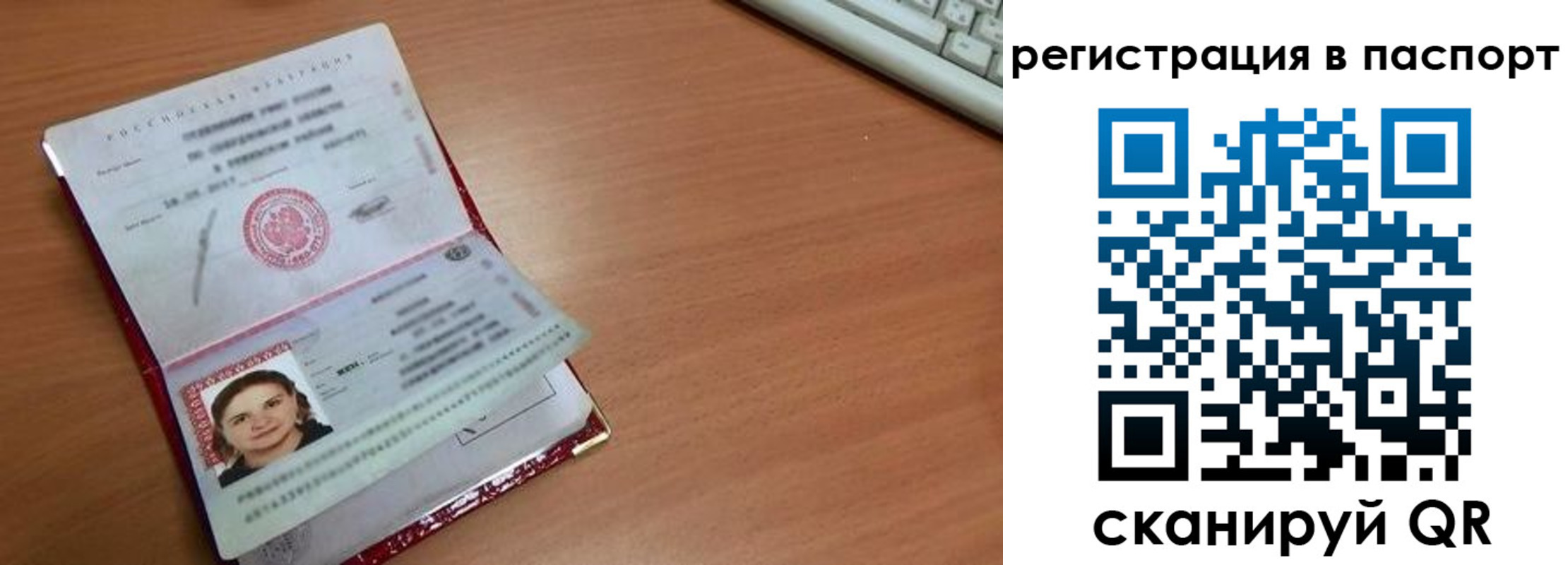 прописка для кредита в Кольчугино