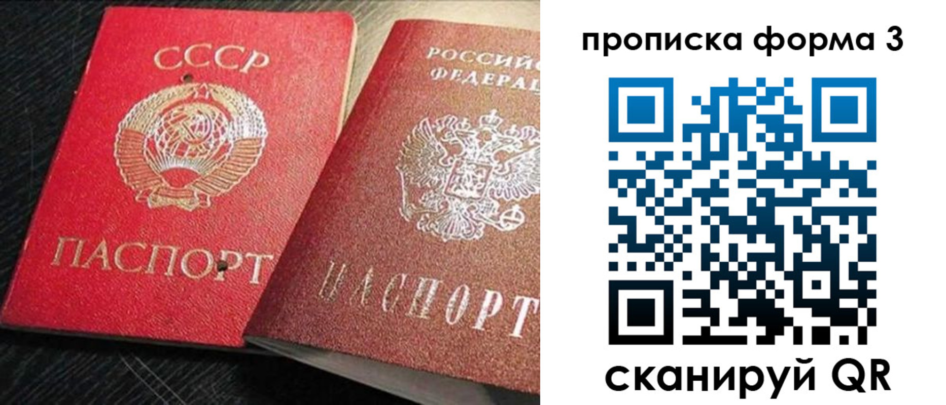временная регистрация поиск в Кольчугино
