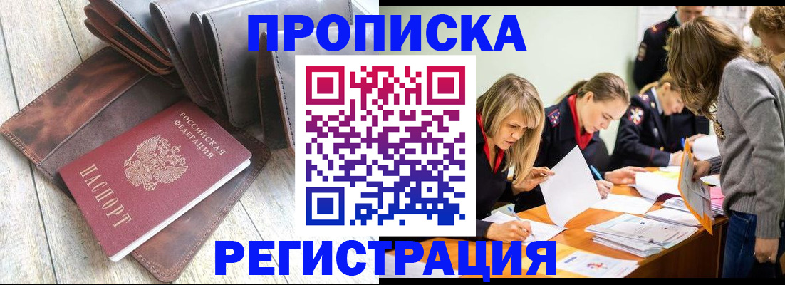 временная регистрация госуслуги в Кольчугино