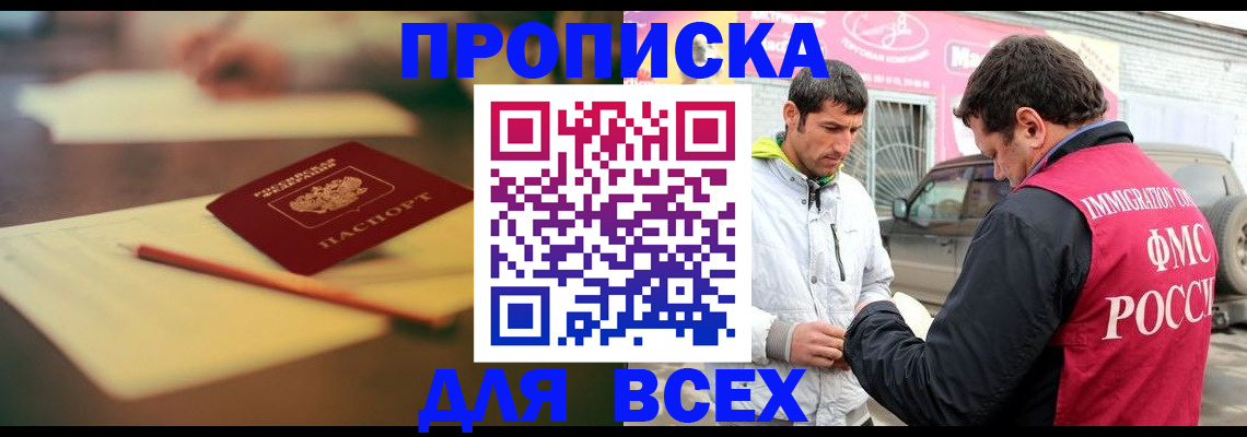регистрация в Кольчугино